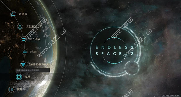 铁血联盟交叉火力