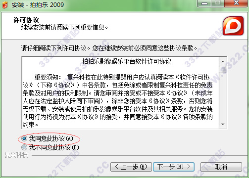 202210310219085327770002