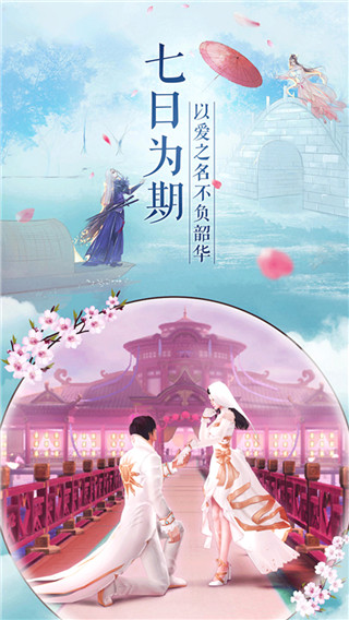 那一剑江湖电脑版