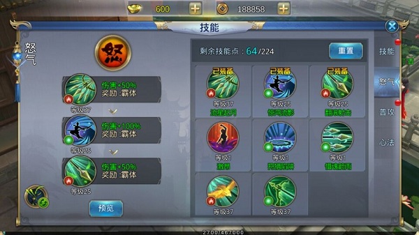 202210310219478499750005