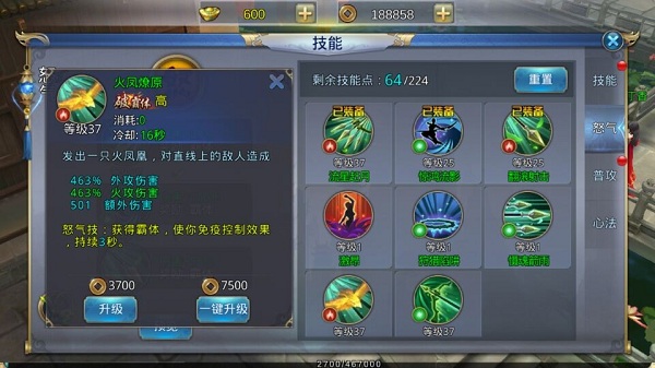 202210310219482070330006