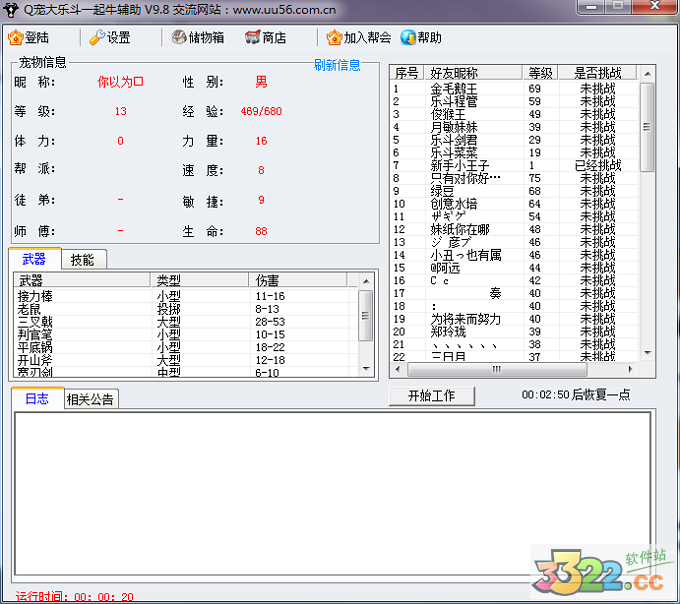 202210310220068592150000