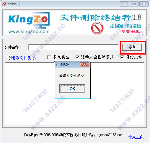 202210310221189123000001