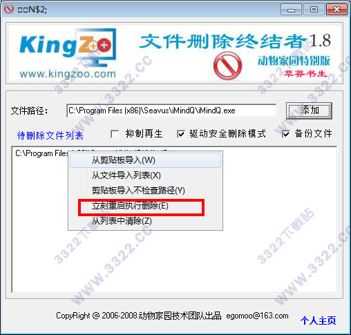 202210310221194830710003