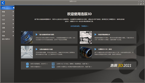 202210310222416959600006