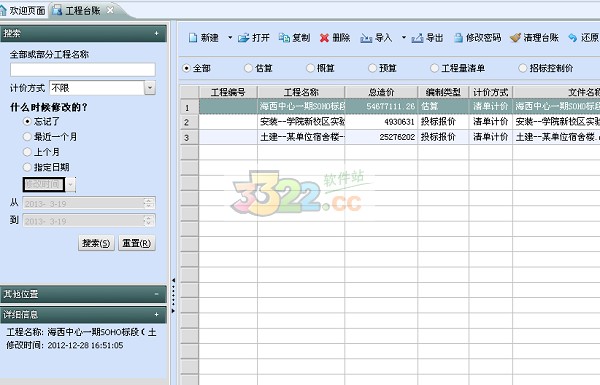 202210310222494343880001