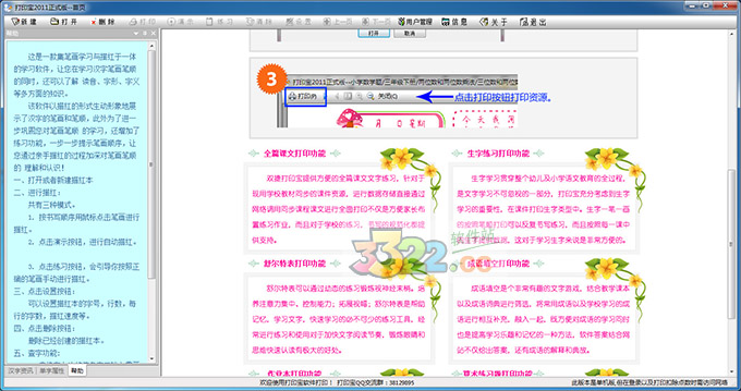 202210310222548407070001