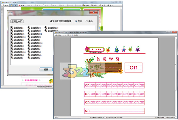 202210310222552832830002