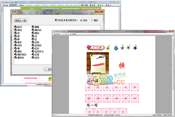 202210310222556524940003