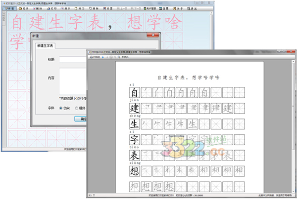 202210310222560248470004