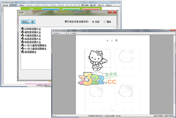 202210310222563714850005