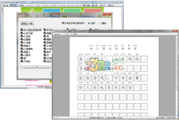 202210310222568838430006
