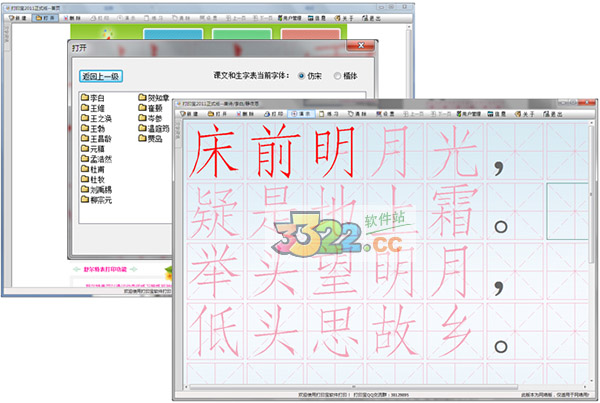 202210310222572102870007