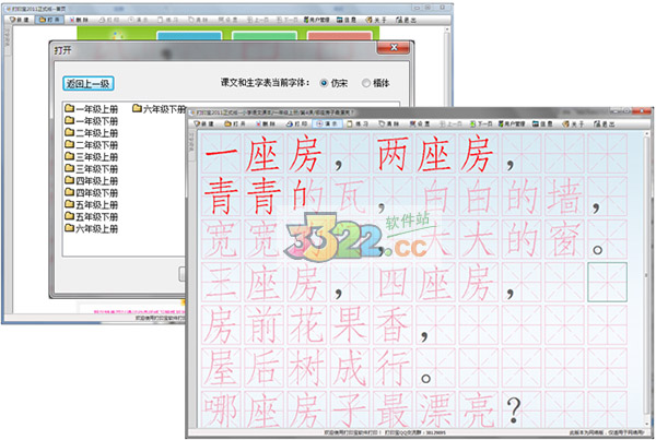 202210310222576532410008