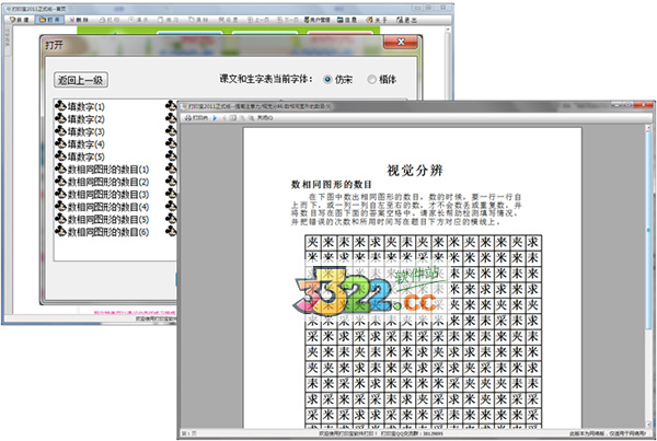 202210310222583136800010