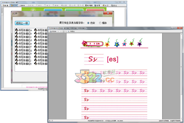 202210310222586897770011