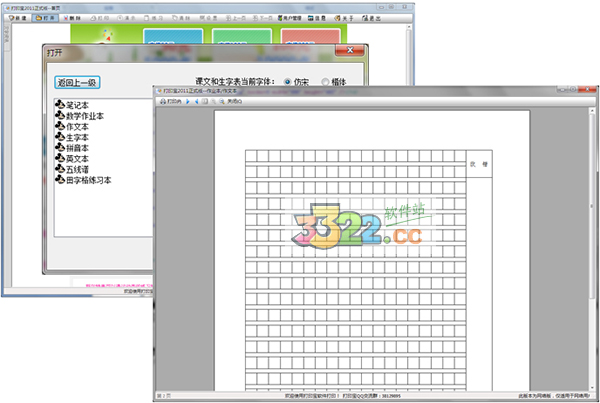 202210310222590429600012