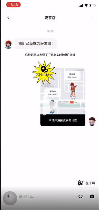 202210310223362294540009