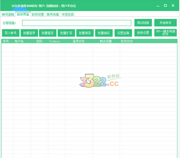 202210310223556889520001