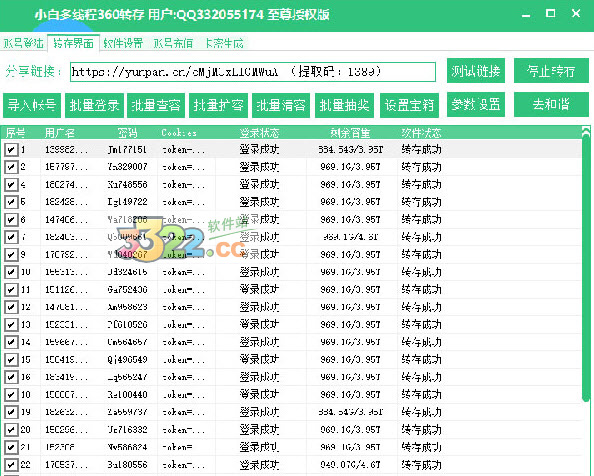 202210310223564739340003