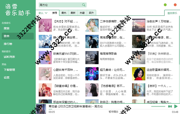 202210310224257380250001