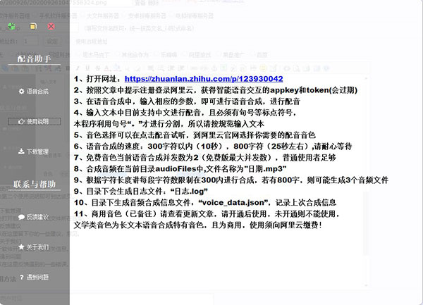 202210310225422822780004