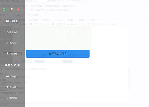 202210310225425814420005