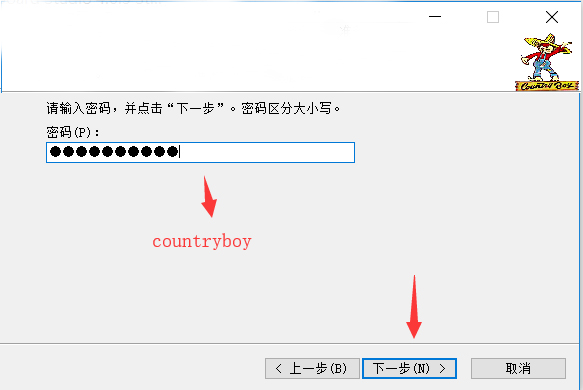 FrameForge Stdio4破解版