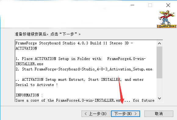 FrameForge Stdio4破解版