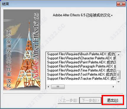 202210310227279784280010