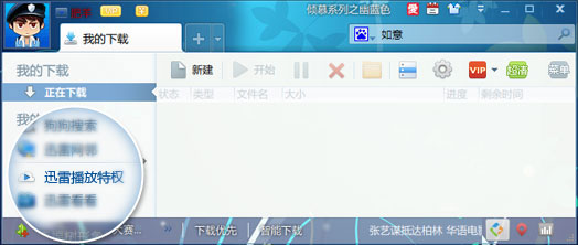 202210310227324477910010