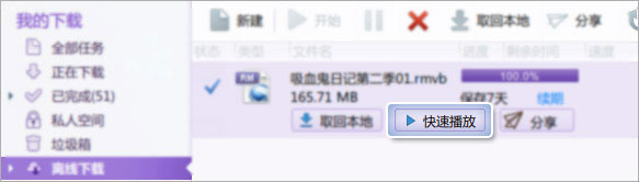 202210310227336571020014