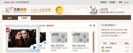 202210310227353723180019