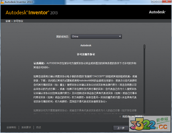 202210310228254584550004