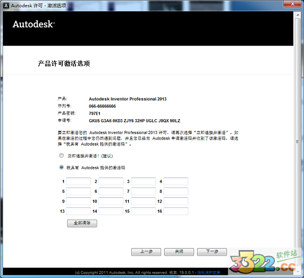 202210310228283545240011