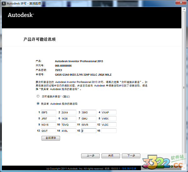 202210310228297688410015