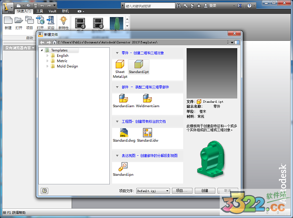 202210310228311016680018