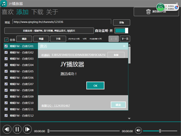 202210310228383353740007