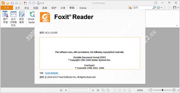 foxit reade破解版