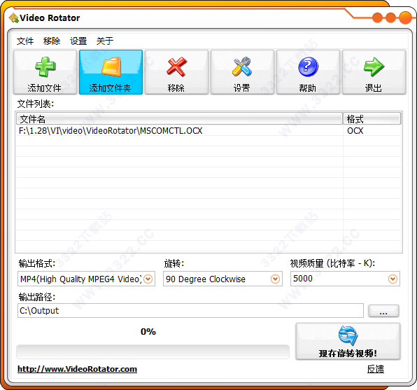 Video Rotator破解版