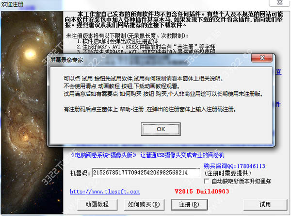 202210310229247145330001