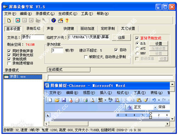 202210310229285986280012