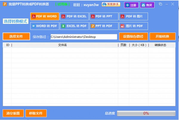 202210310229557709410000