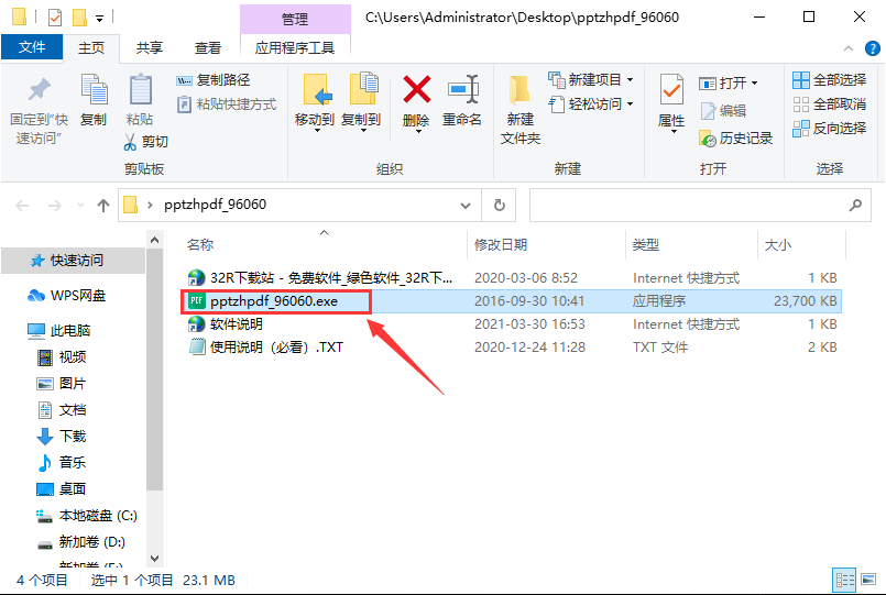 202210310229564788010002