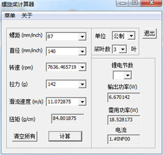 202210310229585711640002