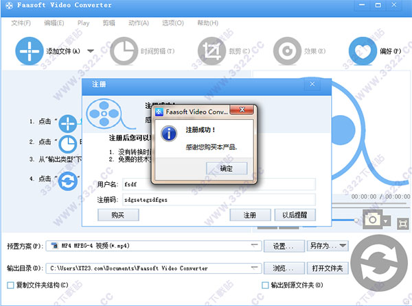 202210310230108253140013
