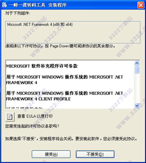 202210310230118793670002