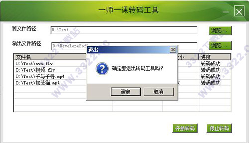 202210310230148175690011