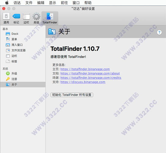 TotalFinder for Mac破解版 