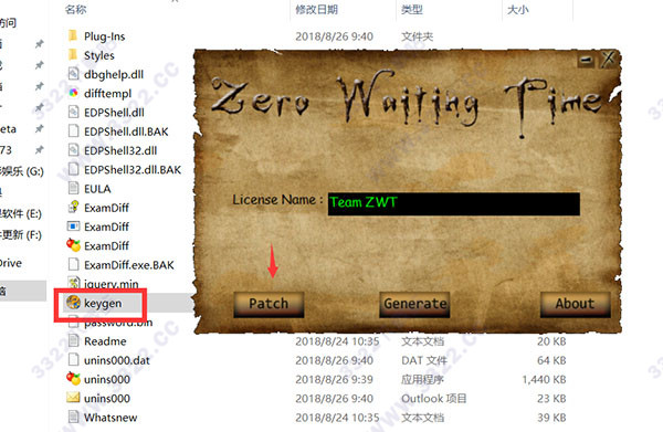 ExamDiff Pro破解版